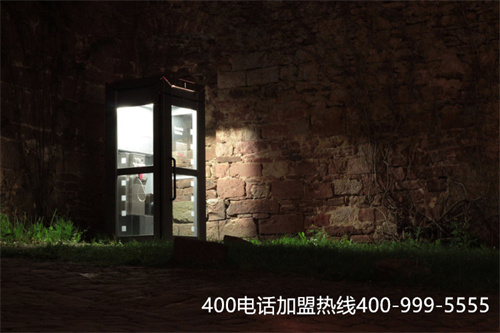 誰能辦理400電話?。?00電話申請百度百科）
