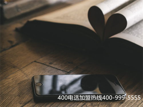 (400電話合作)(400電話不光只是打電話，更多增值服務(wù)一起來揭秘)