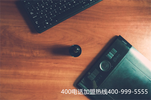 400電話套餐多少費用（400）