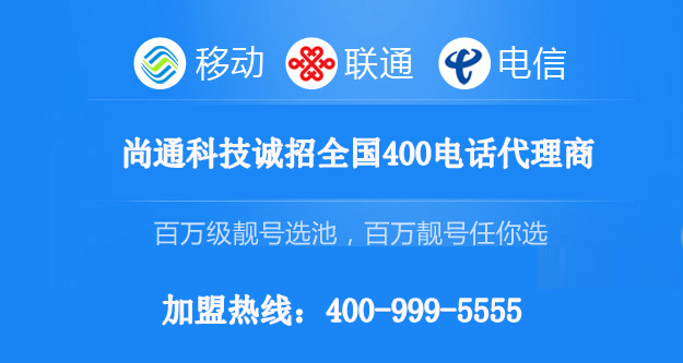 尚通百萬級靚號，任你選