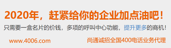 2020年，趕緊給你的企業(yè)加點油吧