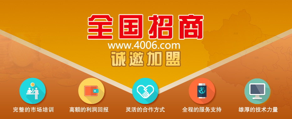 你了解選擇400電話代理的重要性嗎？