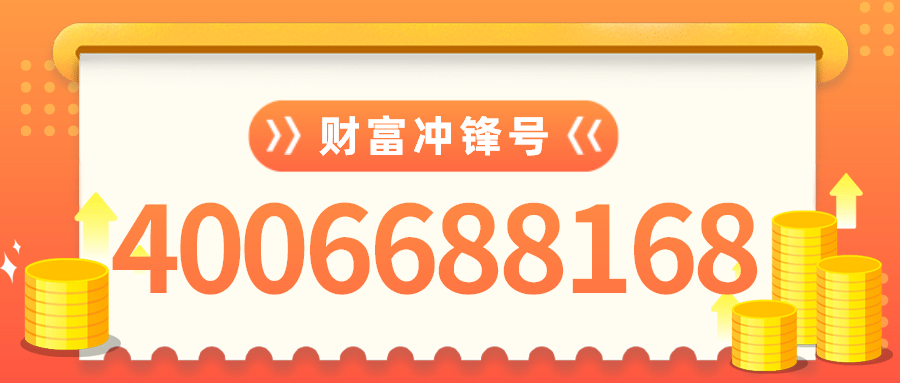 開通400電話的企業(yè)，憑什么與眾不同