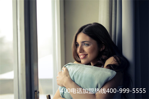 400電話區(qū)域代理如何選擇？第二張圖