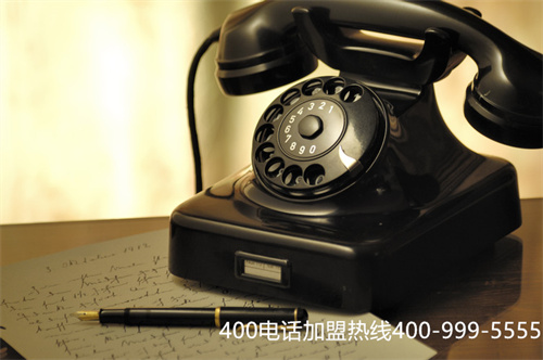 申請400電話前需要了解什么？第一張圖