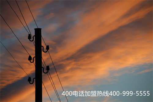 400電話可以更換代理商嗎？第二張