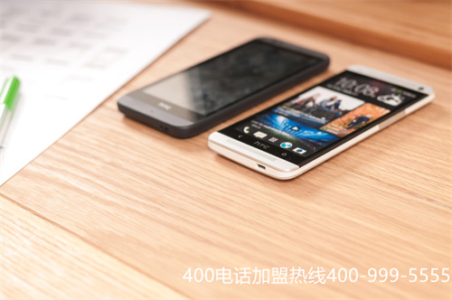 如何成為400電話代理商，400電話代理申請(qǐng)流程
